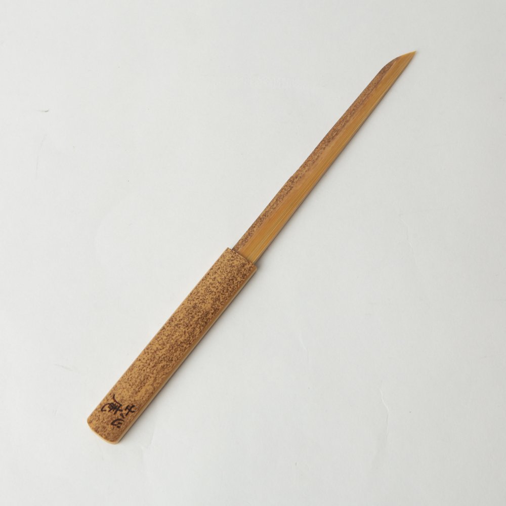 Amazon.co.jp: 士心庵 レターオープナー ペーパーナイフ 竹製 貝のワン